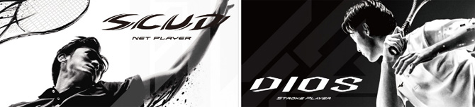 ミズノ スカッドプロC MIZUNO SCUD PRO-C 63JTN05262 軟式テニス