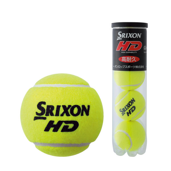 スリクソン/SRIXON スリクソンHD/SRIXON HD｜硬式テニス公認球 ...