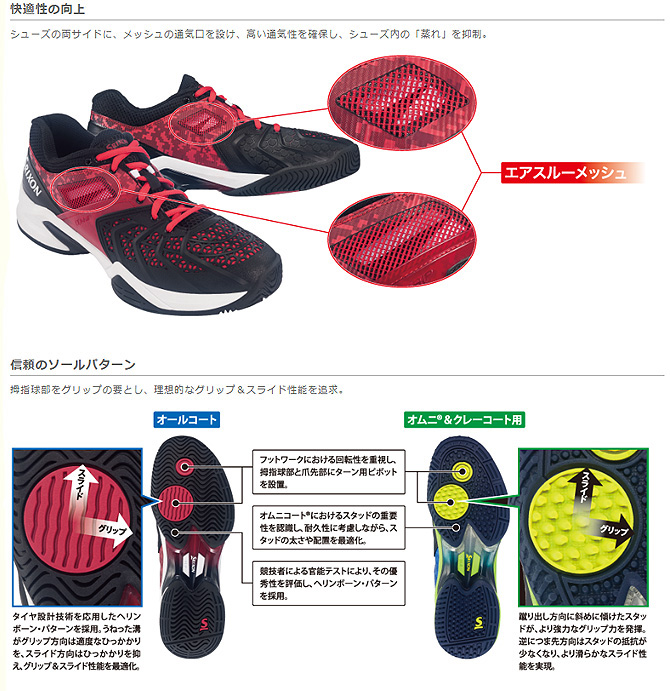 お得】 SRIXON プロスパイダー アルファ グリップ 2 SRS-375M 新品 