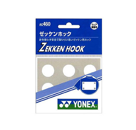 ヨネックス（YONEX） ゼッケンホック （AC460） テニスラケットアクセサリー